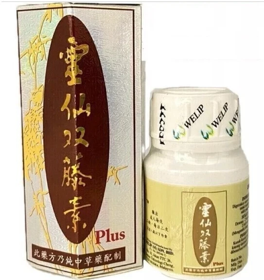 6 Bottle x Linsen (1 bottle of 20 capsules) - Linsen Plus 20 capsule x6 靈仙双藤素