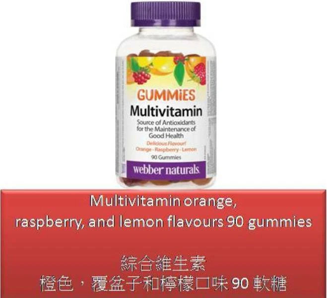 90 gummies Multivitamin orange, raspberry & lemon flavours - Webber Naturals