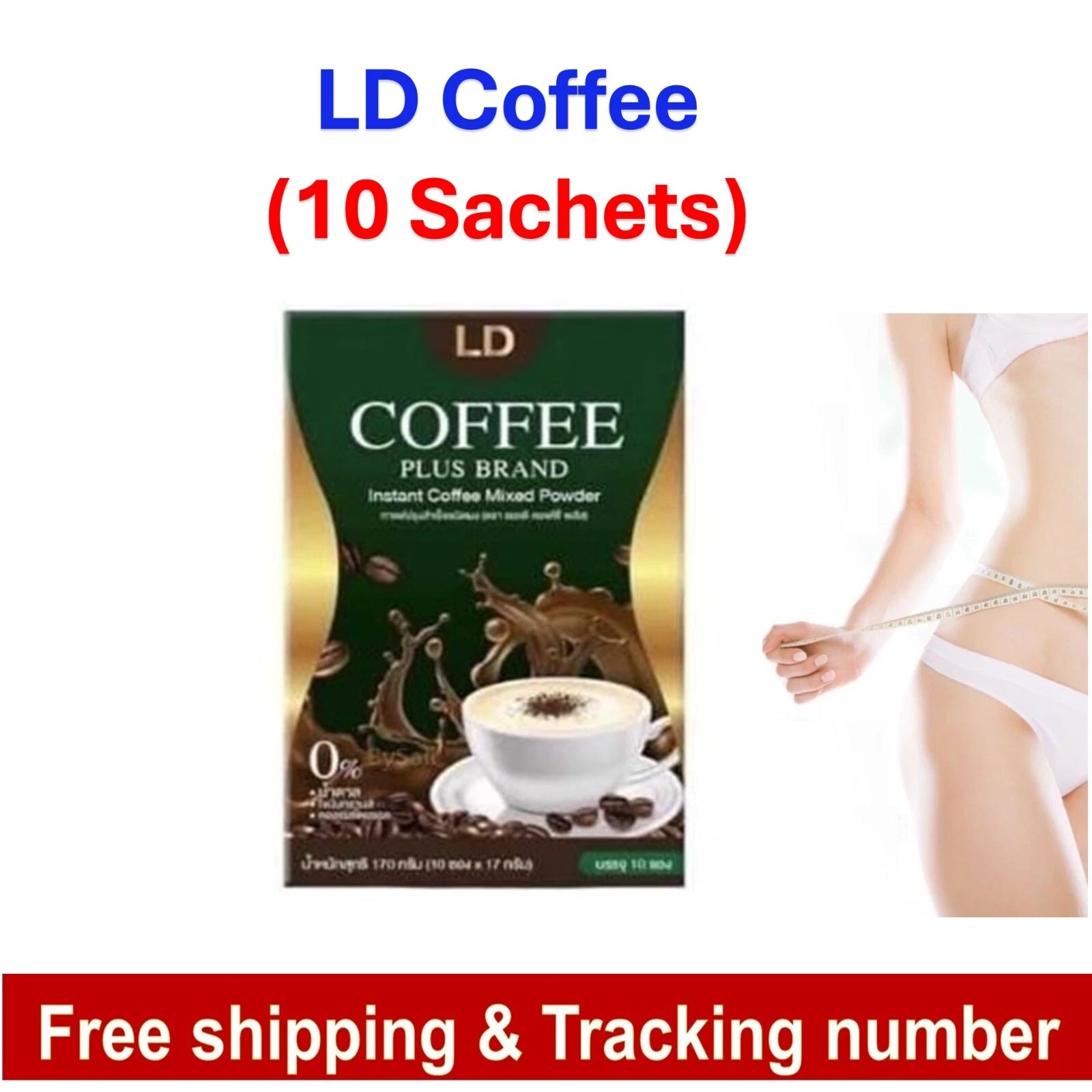 10x LD Coffee Plus Drink Fiber Weight Management Block Flour Fat Sugar 100Sachet