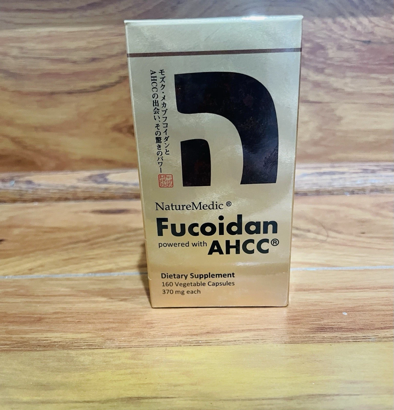 Fucoidan AHCC ( NatureMedic) 160 Capsules Brown Seaweed With Organic Mekabu