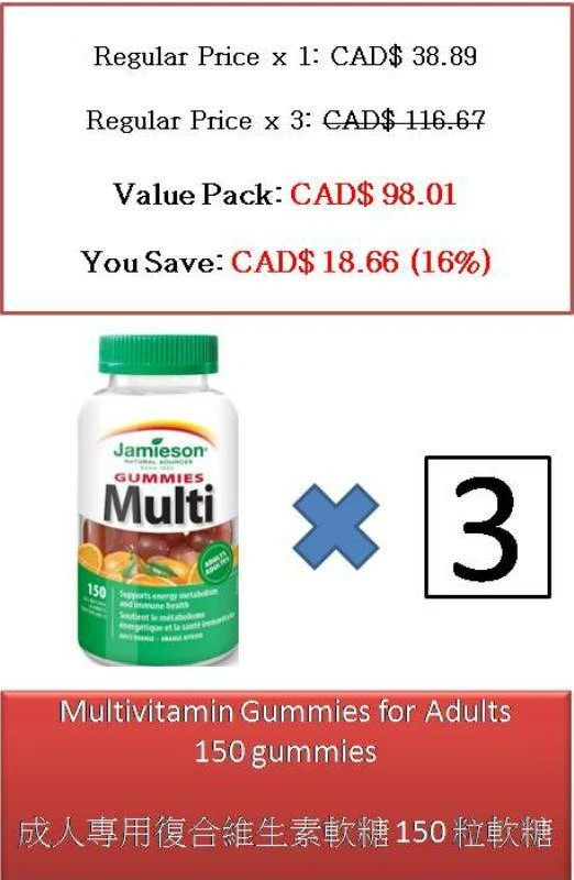 150 Gummies Multivitamin Gummies for Adults - Jamieson