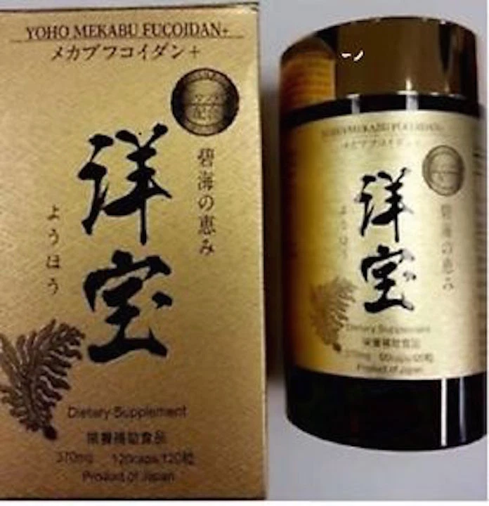 Yoho Mekabu Fucoidan - 370mg - 120 caps - Made in Japan ( 1 Day Sale! )