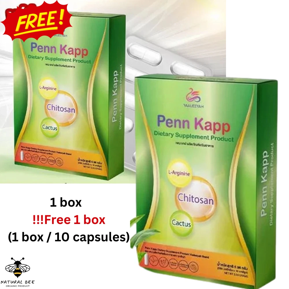 Slimming Weight Loss Penn Kapp Weight Control Herbal Good Health Fat trap 1+1Box