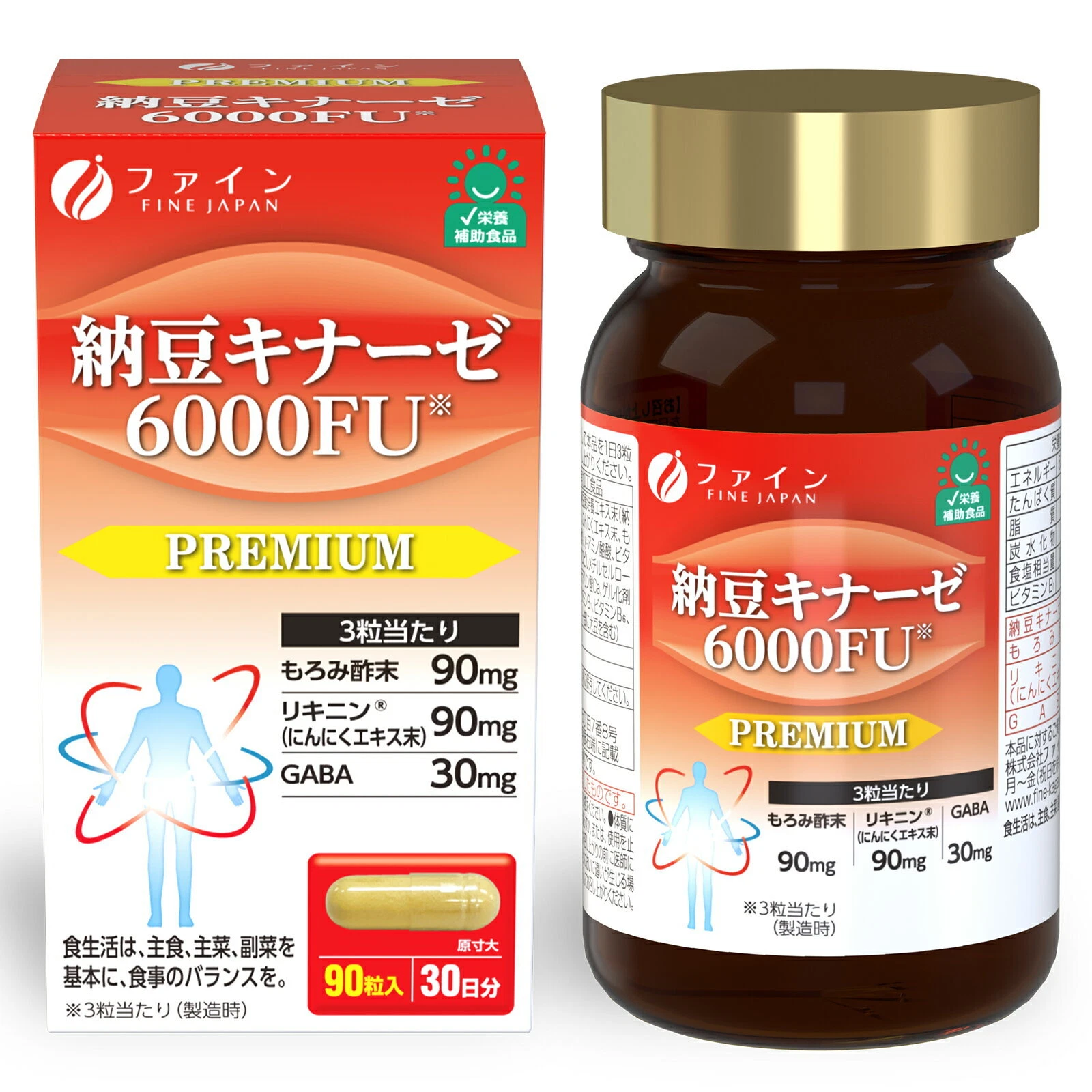 Fine Japan Nattokinase 6000FU Garlic Extract Powder 90 capsules for 30 days New