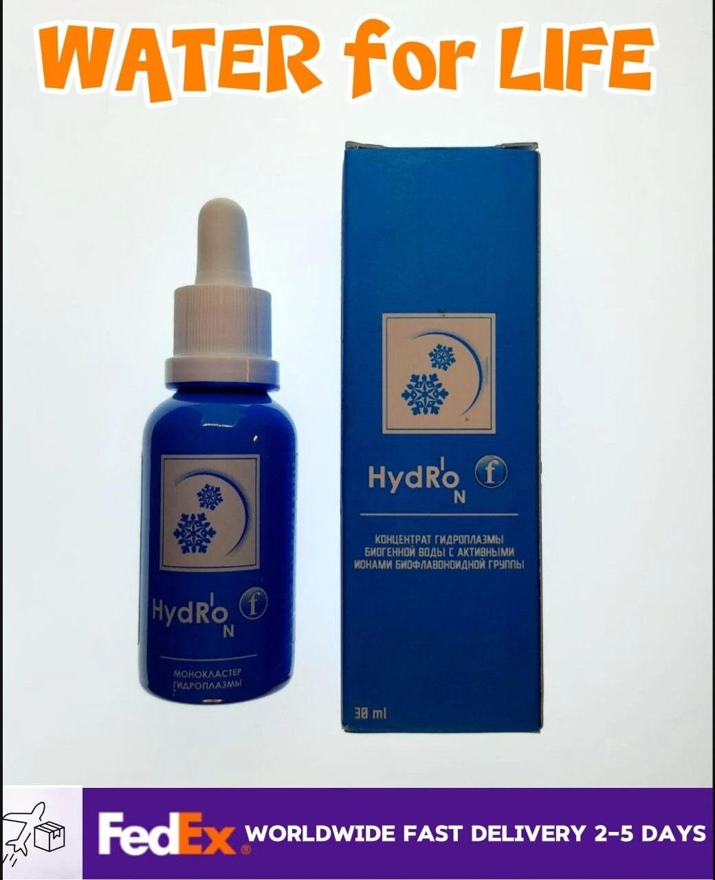 Biogenic WATER for LIFE Imagine People Immune HydRion-F Plasma Energy of Life