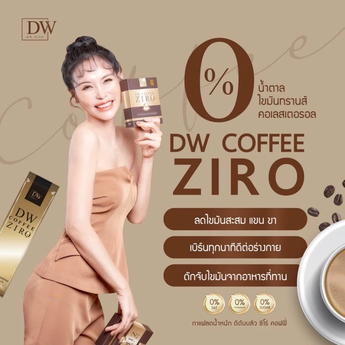 3X Instant Coffee Power Control Hunger No Sugar Slimming Shap Healty DW ZIRO .