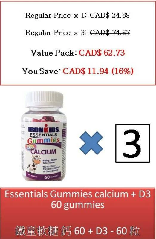 60 Gummies Essentials Gummies calcium + D3 - IronKids