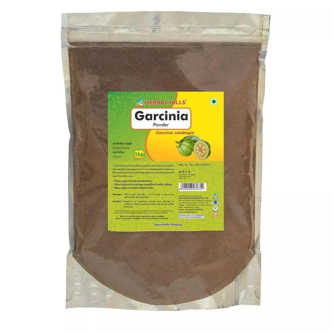 Herbal Hills Garcinia Powder (Garcinia cambogia) (1kg - 35.27oz) 100% Pure