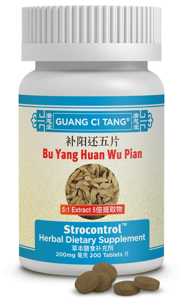 Guang Ci Tang Bu Yang Huan Wu Pian Strocontrol, 200mg 200 Tabs Newest Expiration