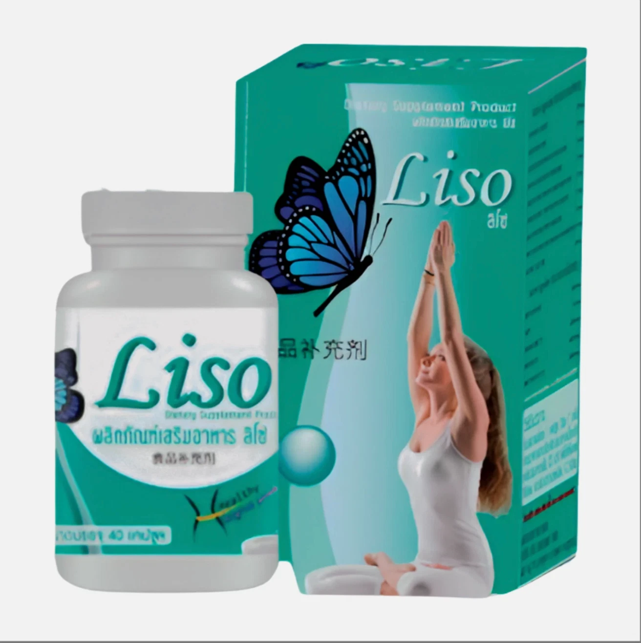 Weight Loss Herbal Natural Slimming Diet Burn Weight Management 40 Capsules