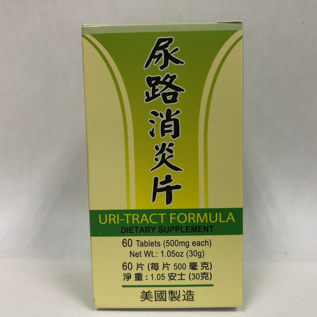 URI-Tract Formula - Herbal Supplement for Urinary System - Made in USA