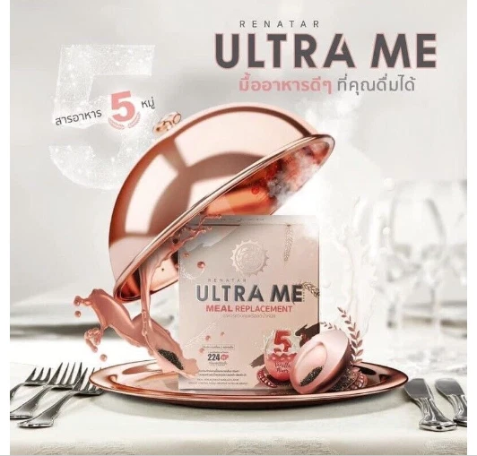 3X Ultra Me weight Control Meal Replacement Burn Fat Vitamin Vanilla Flavor.