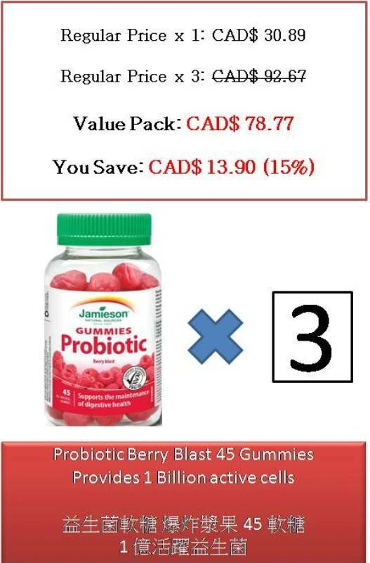 45 Gummies Probiotic Berry Blast - Jamieson