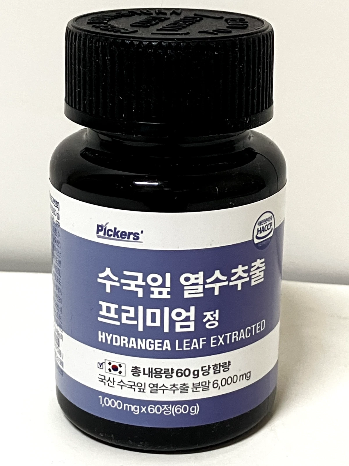 Hydrangea Serrata Leaf Extract 1000mg x 60 Tablets / 2 Months Supply