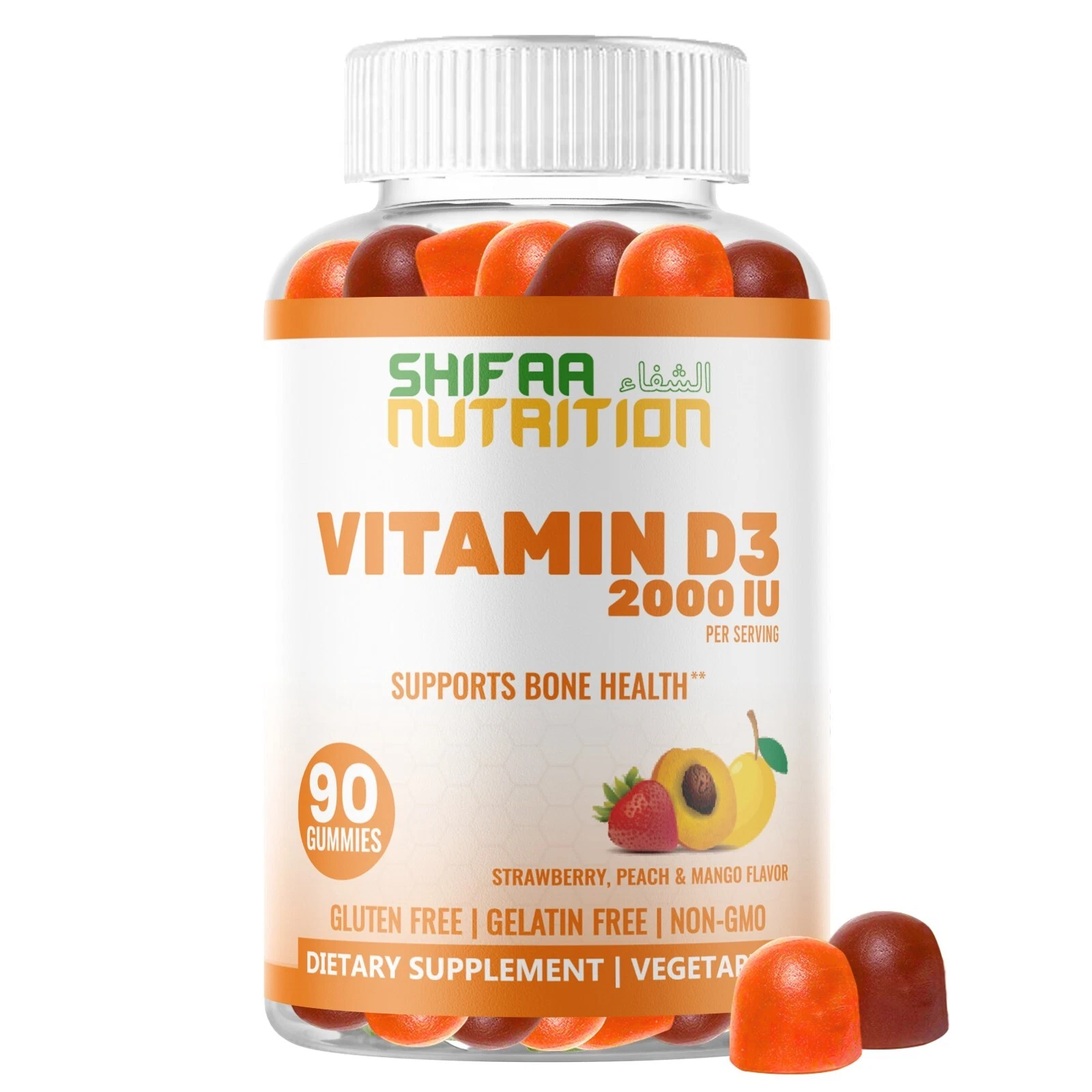 Halal & Vegetarian Vitamin D3 Gummies - Certified Halal Vitamins (90 Count)