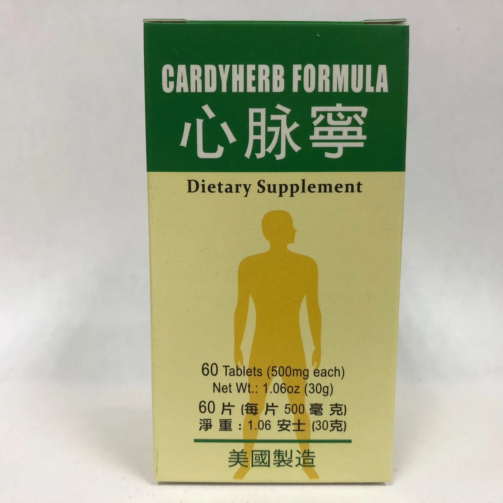 Cardyherb Formula - Herbal Supplement for Cardiovascular System - Made in USA