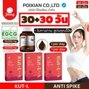 Armoni Balance Dietary Supplement 30 Tablets 30D Herbal Blend with Cinnamon Bit