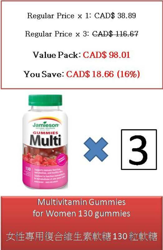 130 Gummies Multivitamin Gummies for Women - Jamieson