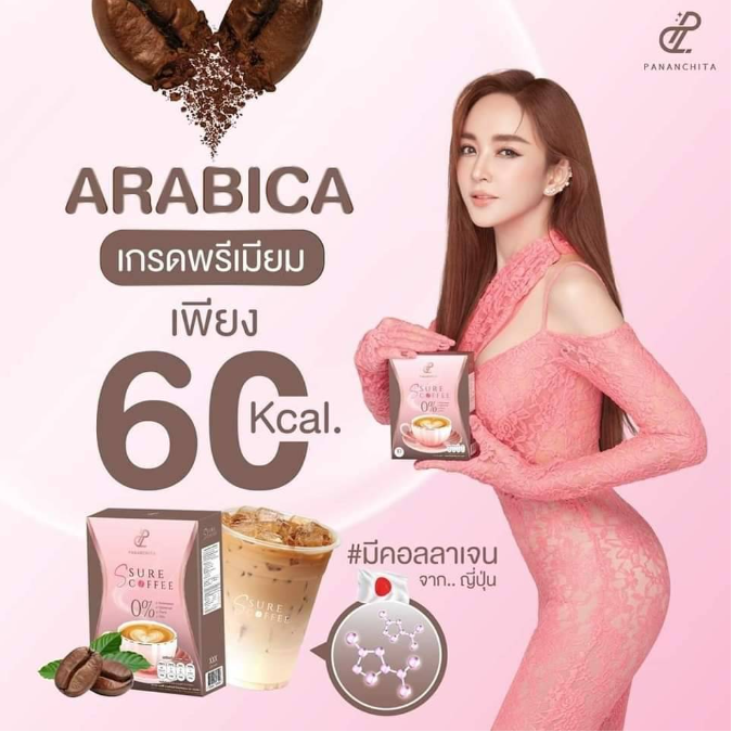 Slimming Instant Coffee, Collagen Weight control Burn Fat Naturally Pananchita.