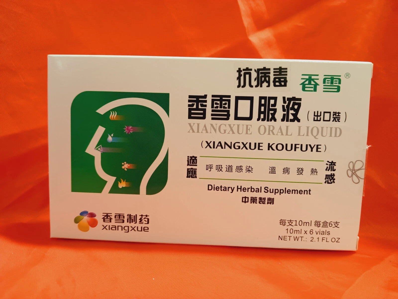 Kang Bing Du XiangXue KouFuYe/抗病毒香雪口服液(10ml x 6vials/box)