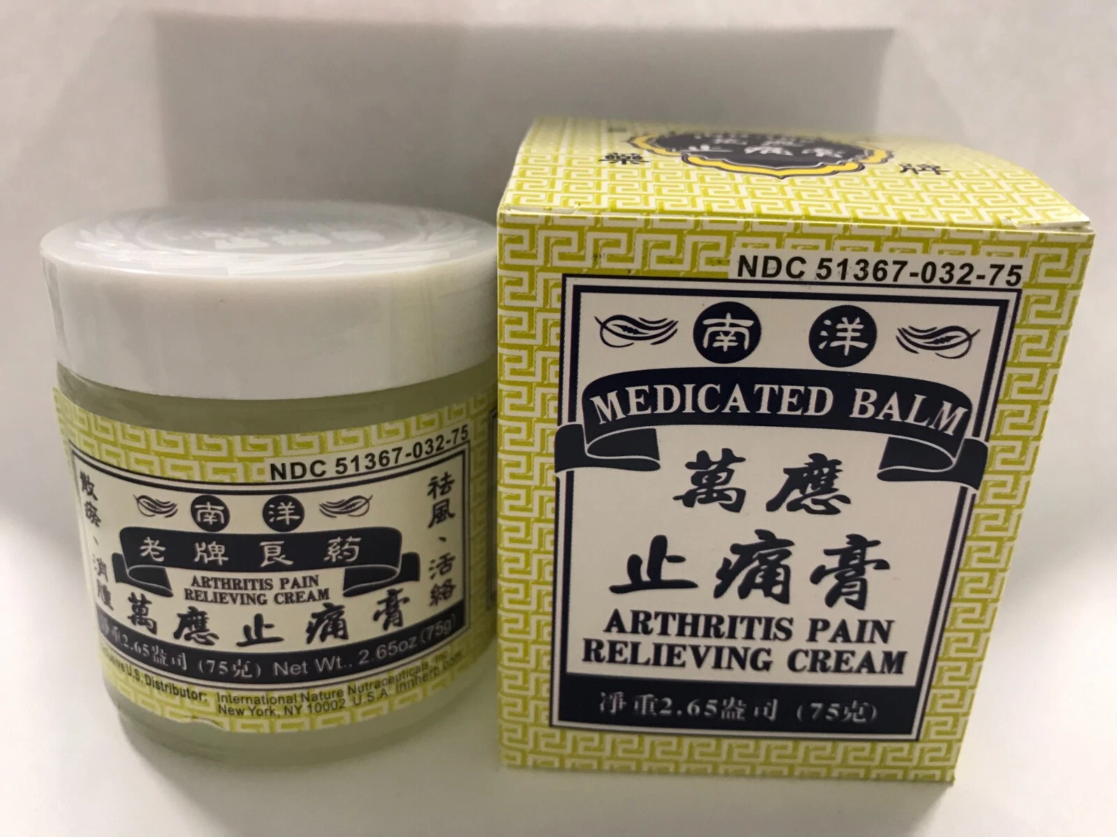 Wan Ying Zhi Tong Gao/南洋万应止痛膏(75g/jar) (1jar/box)