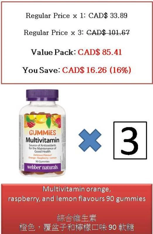 90 gummies Multivitamin orange, raspberry & lemon flavours - Webber Naturals