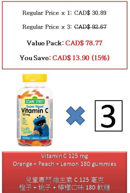 180 Gummies Vitamin C 125 mg Orange + Peach + Lemon - Sesame Street