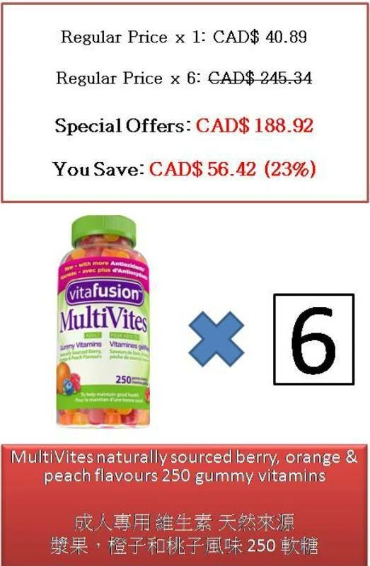 250 Gummy Adult Multivites berry, orange & peach flavours - Vitafusion