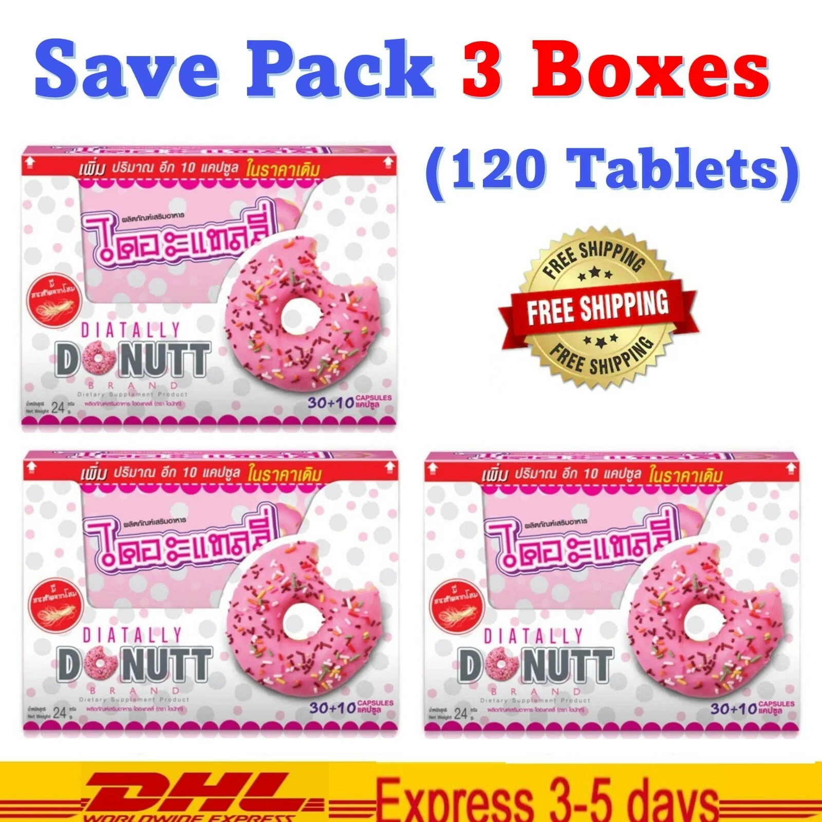 3x Donutt Diatally Dietary Supplement Ginseng Extract Trap Starch & Fat 40 Caps