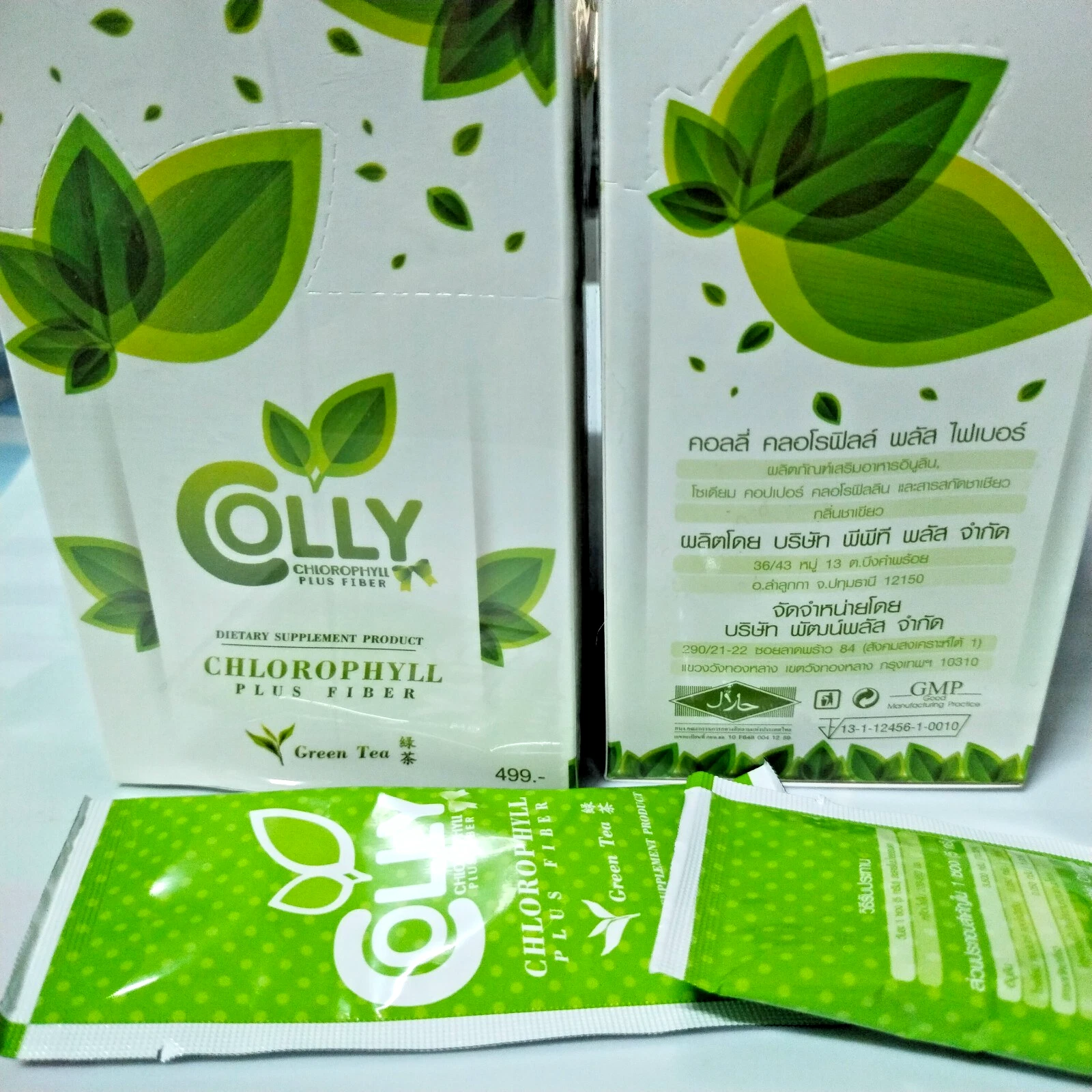 2 x Colly Chlorophyll Plus Fiber Dietary Supplement Product/ Green Tea/