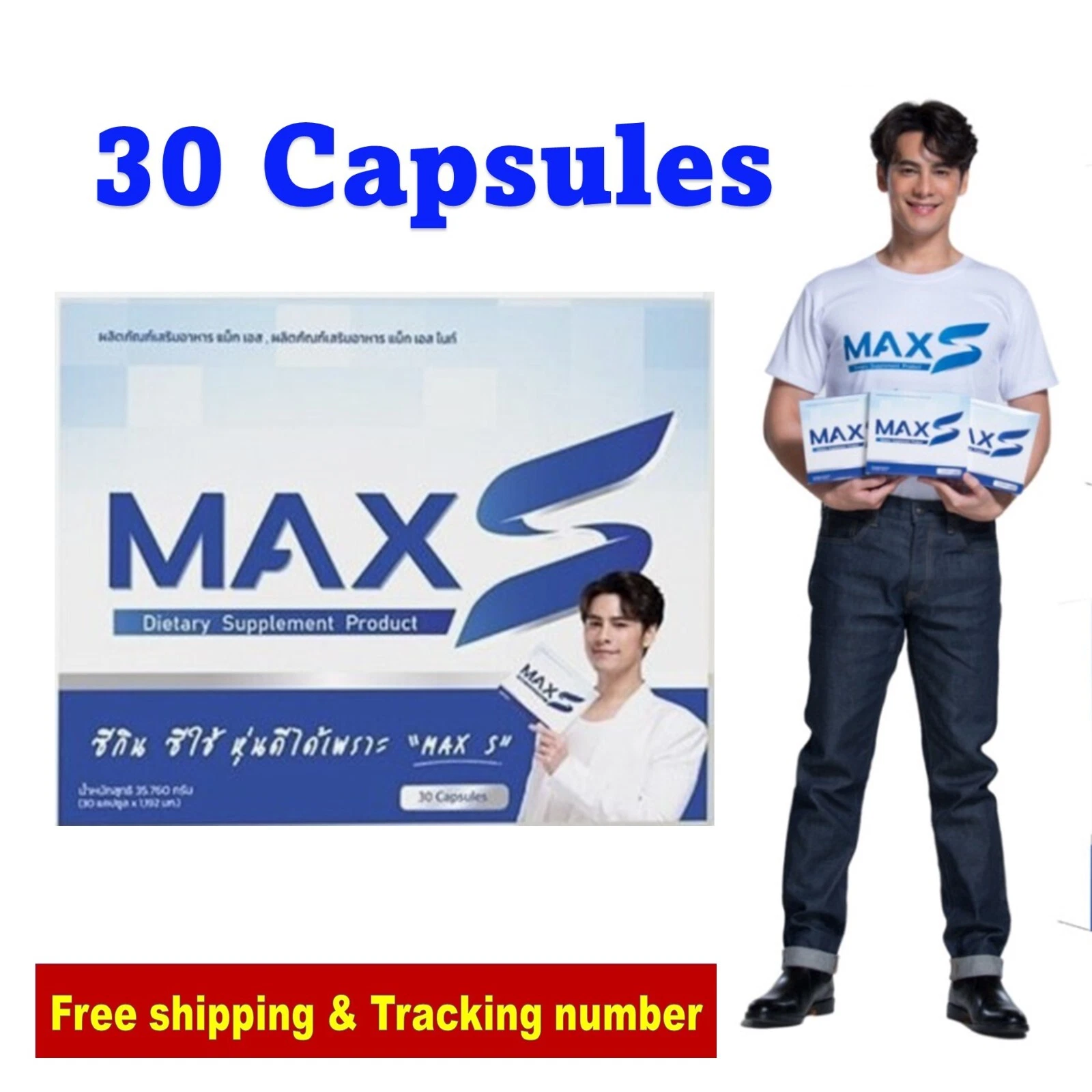 MaxS Dietary Supplement Weight Control Burn Block Anti oxidant 30 Capsules