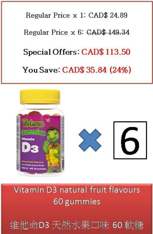 60 Gummies Vitamin D3 natural fruit flavours - Treehouse