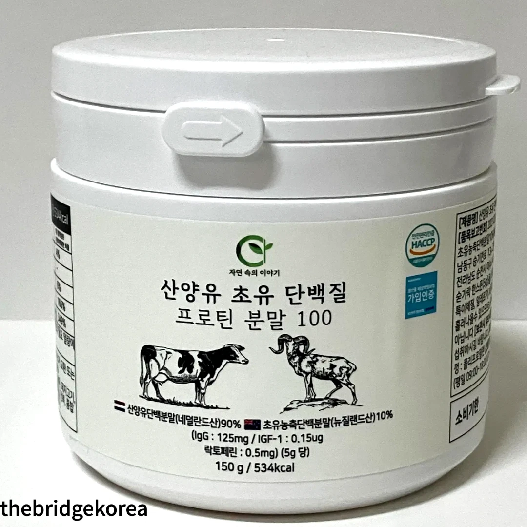 100% Goat Milk Colostrum Protein Mix Powder 150g