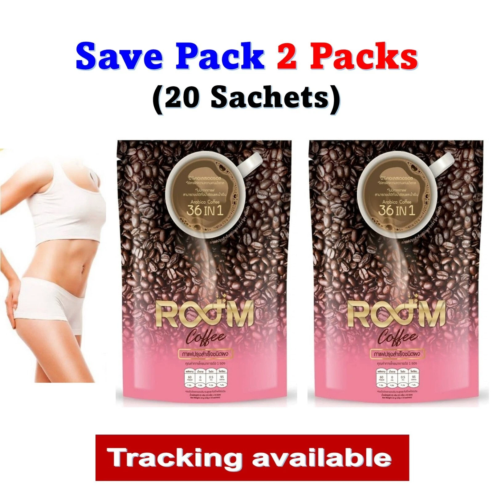 2x ROOM Coffee Arabica 36 in 1 Fiber Detox Slim Fit Collagen Low Fat Shape Good