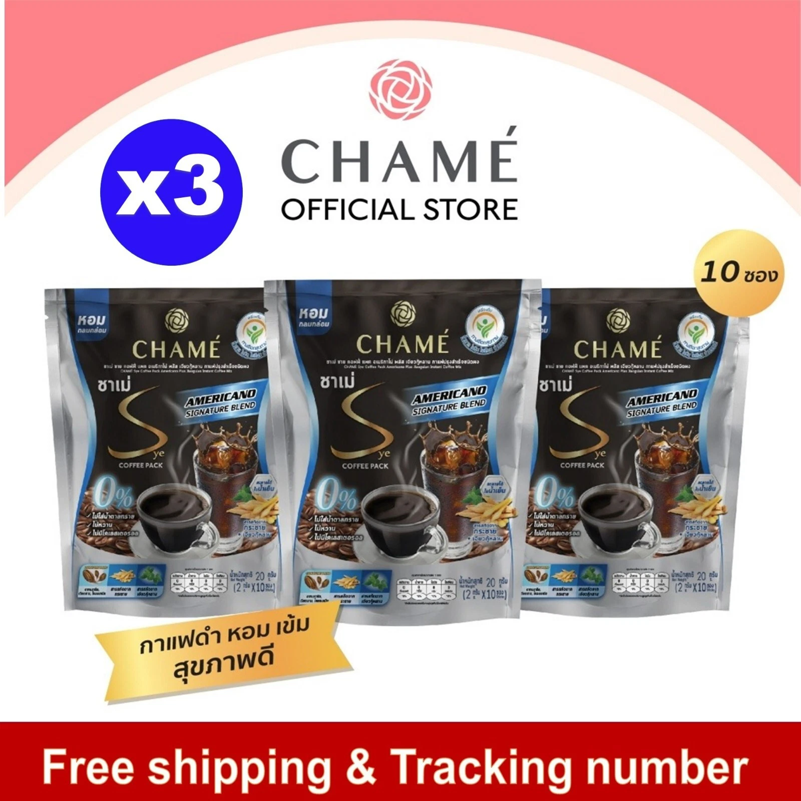 30 sachets CHAME Sye Coffee Americano Thai Herbs Plus Jiaogulan Weight Control