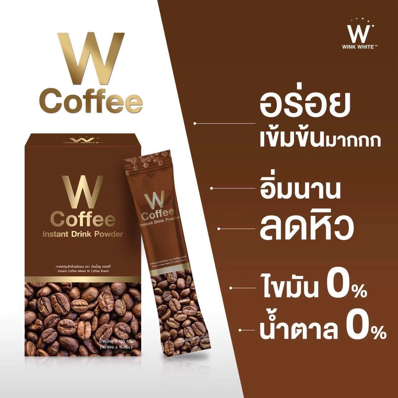 6x W Coffee Wink White instant drink healthy arabica coffee No Sugar
