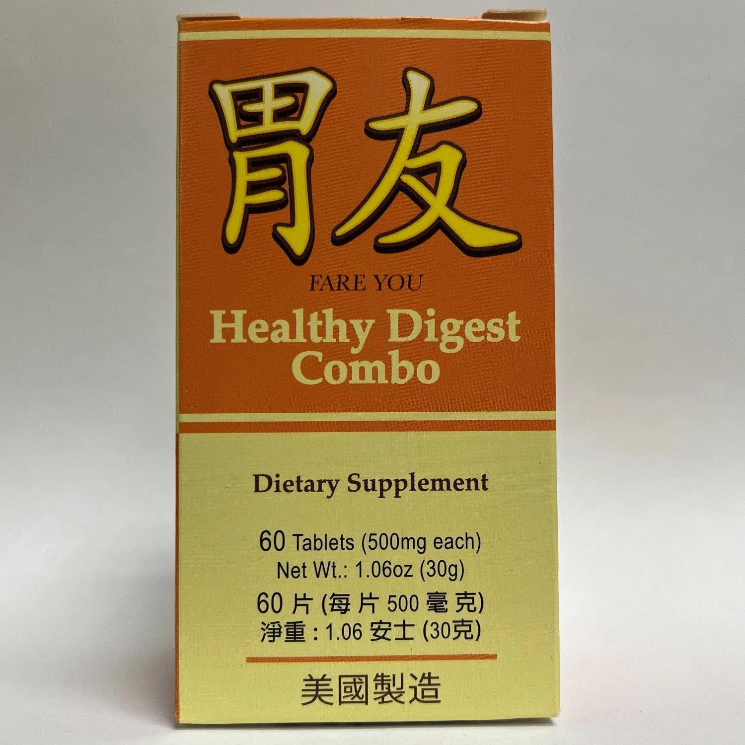 Healthy Digest Combo - Fare You - Herbal Supplement for Digestion - Made in USA