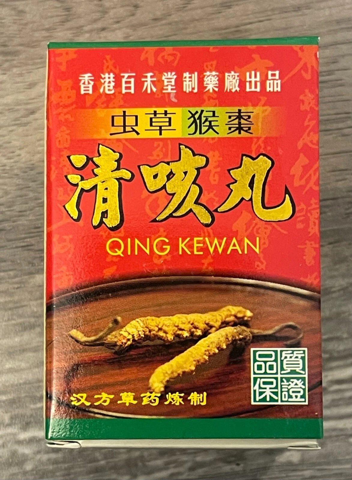 Qing Kewan (Cough Relief, Bronchitis) Fast Shipping from USA