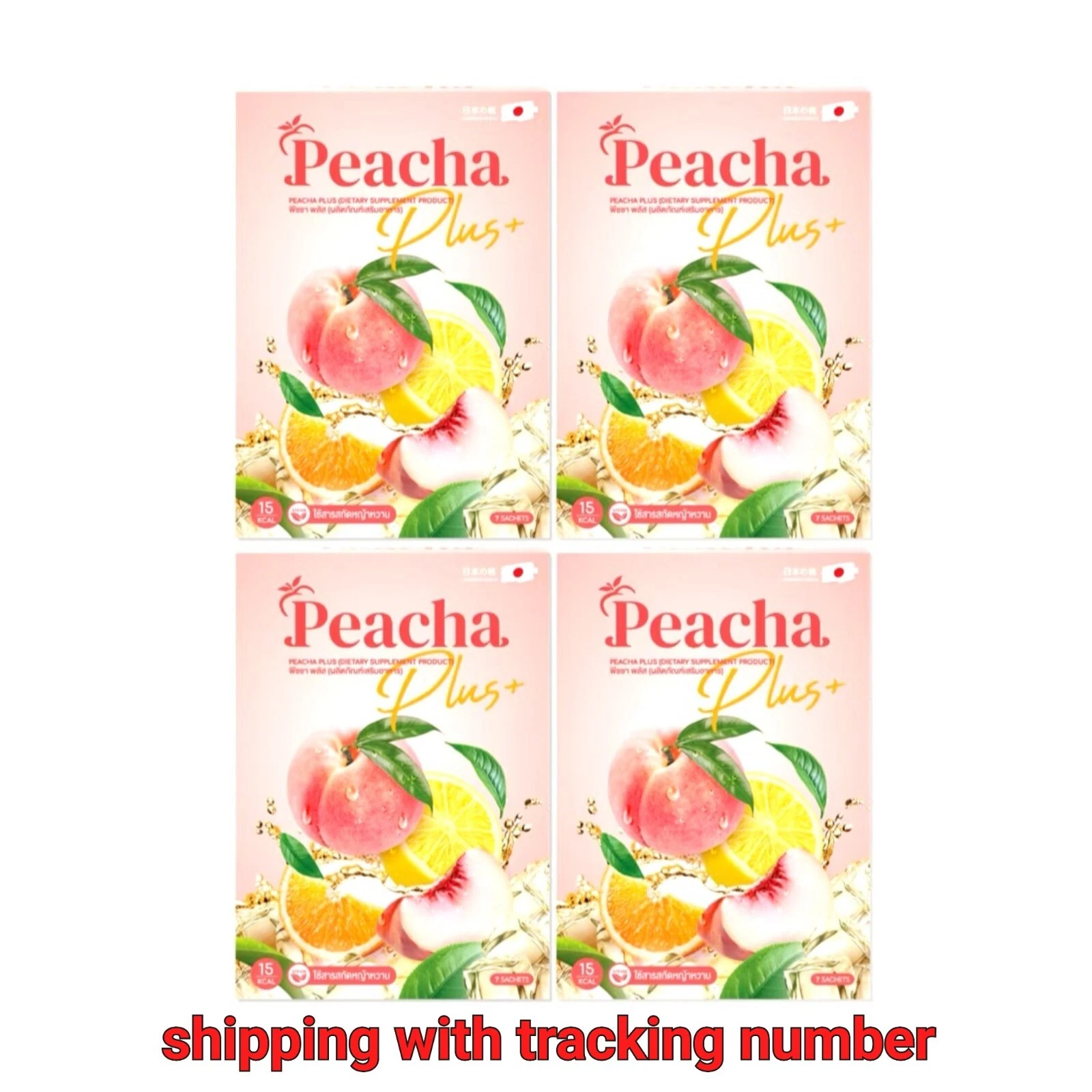 Peacha Tea Fat Burner Fiber Antioxidants Lemon Sugar Free Peach Drink Mix X4 NEW