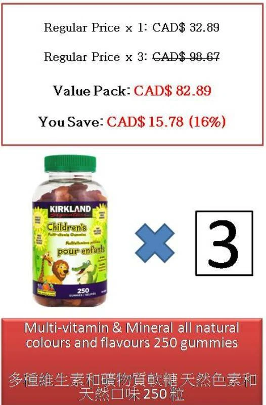 250 Gummies Children's Multi-vitamin Gummies