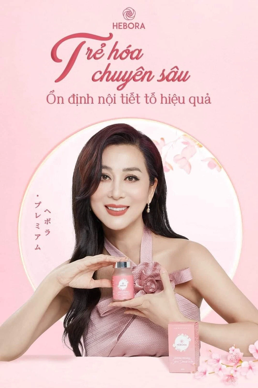 HEBORA SAKURA DAMASK ROSE PILLS (60 capsules in a bottle) . Ship from USA