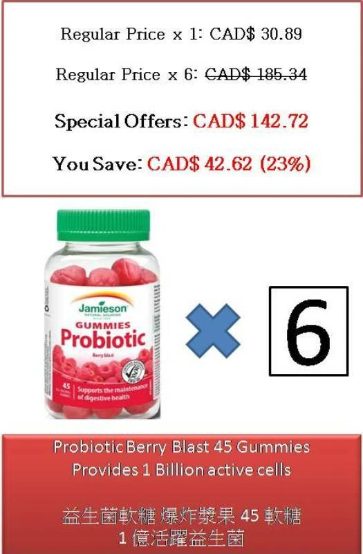 45 Gummies Probiotic Berry Blast - Jamieson
