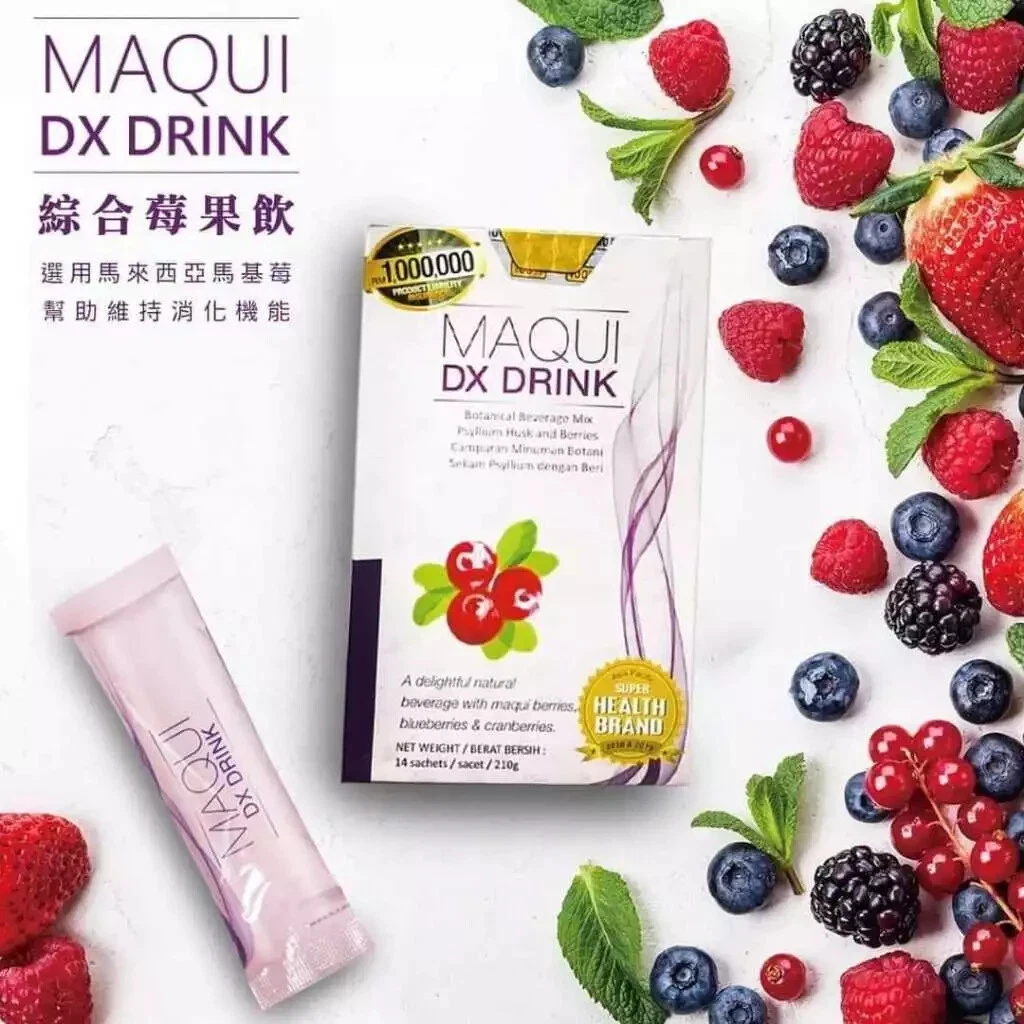 8X MAQUI DX / Detox Drink 100% Natural Berries Slimming Berry Diet FAST SHIP DHL
