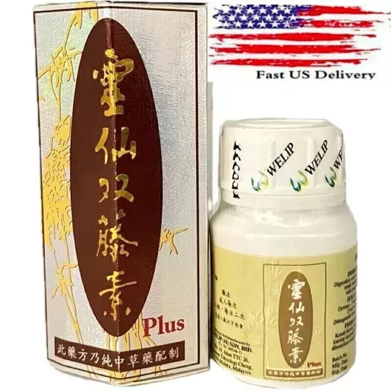 20 x Bottle x Linsen (1 bottle of 20 capsules) - 靈仙双藤素 - made in Malaysia