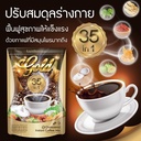 5×Luxica Gold Coffee 35 In 1