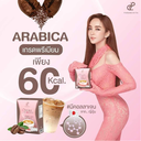 Slimming Instant Coffee, Collagen Weight control Burn Fat Naturally Pananchita.