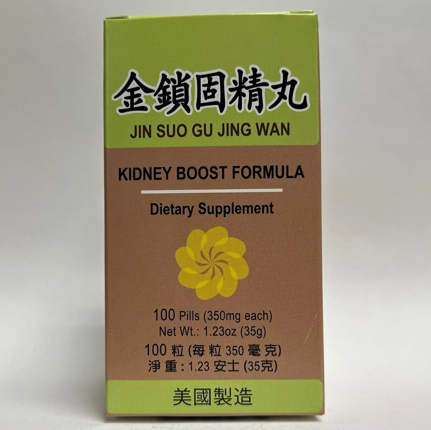 Kidney Boost Formula - Jin Suo Gu Jing Wan - Herbal Supplement for Sleep
